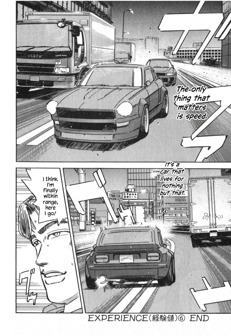 Wangan Midnight Chapter 236 page 16 - 