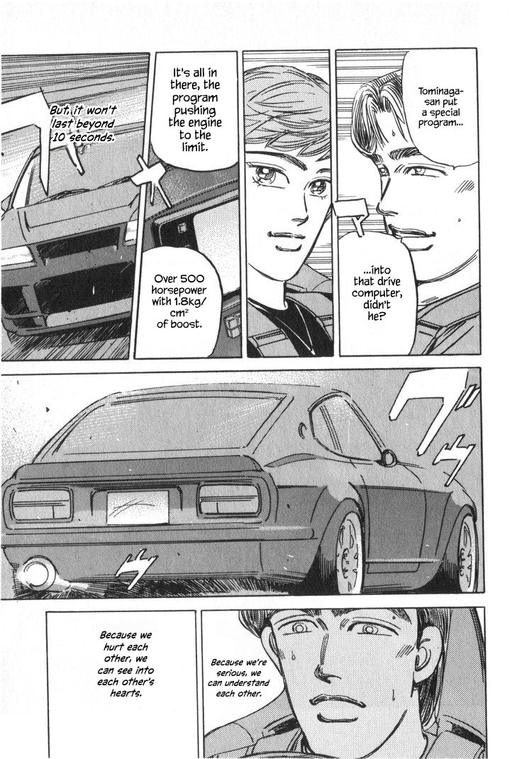 Wangan Midnight Chapter 237 page 11 - 