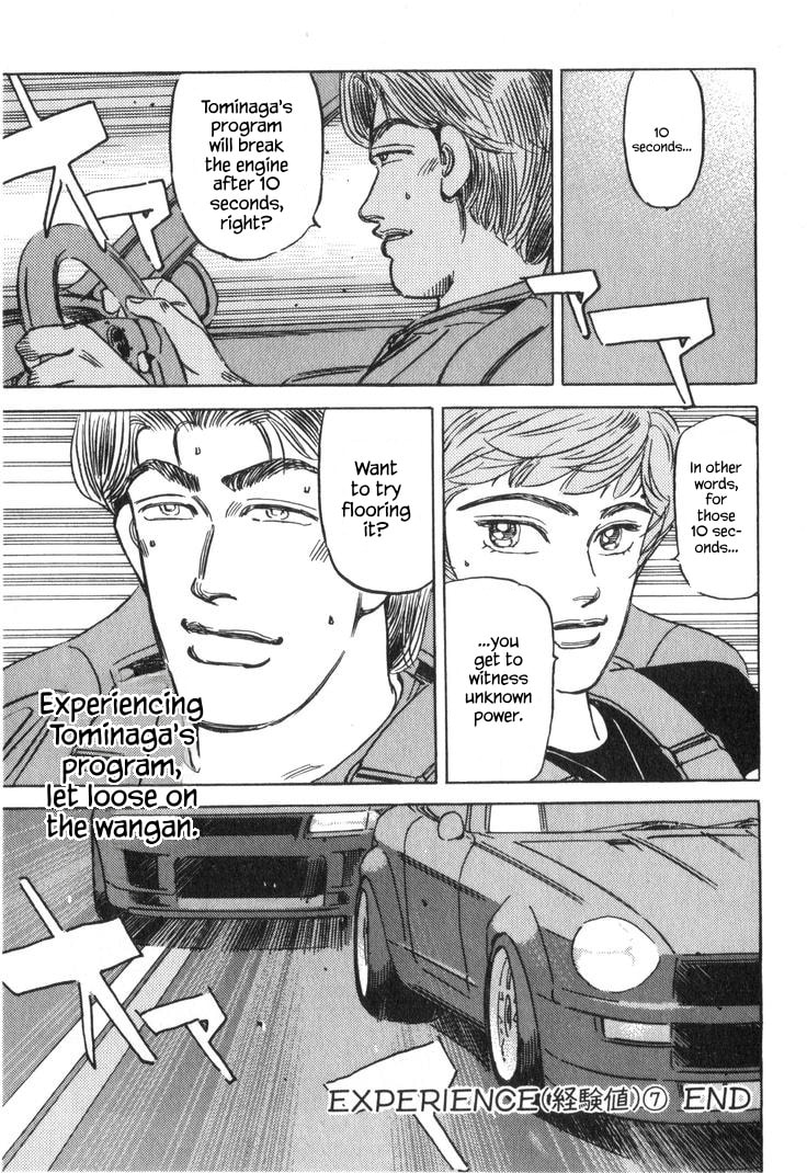 Wangan Midnight Chapter 237 page 13 - 