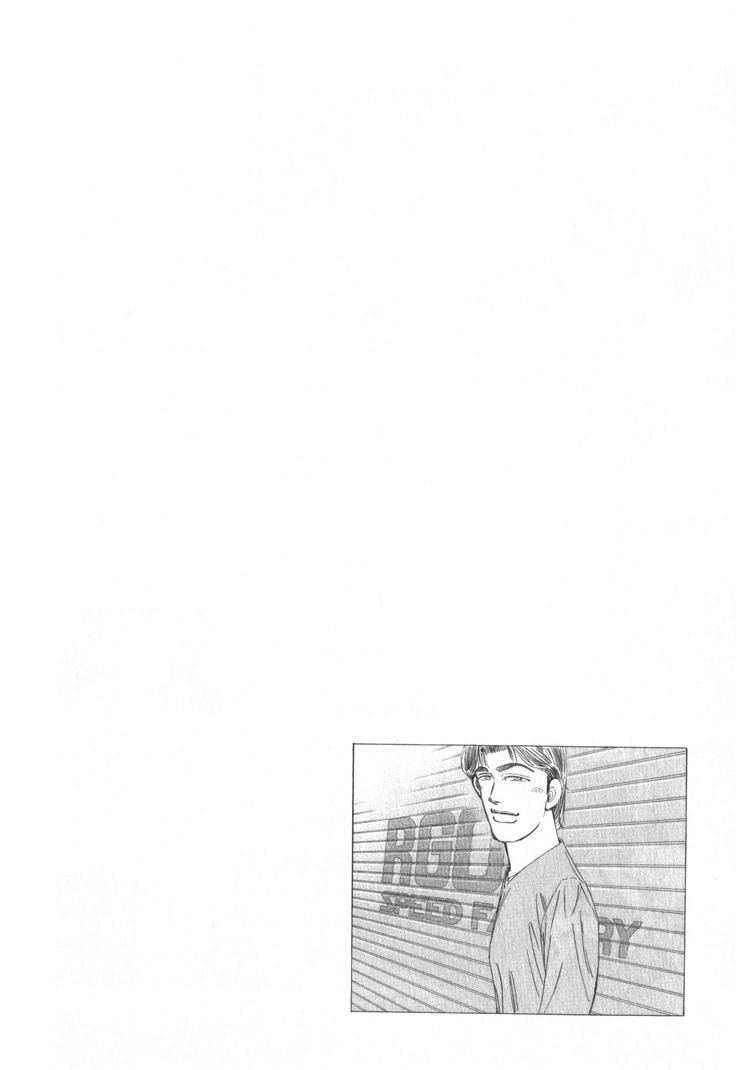 Wangan Midnight Chapter 237 page 14 - 