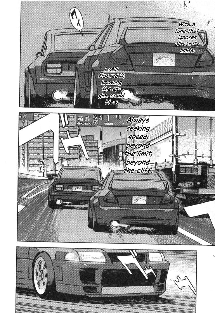 Wangan Midnight Chapter 237 page 4 - 