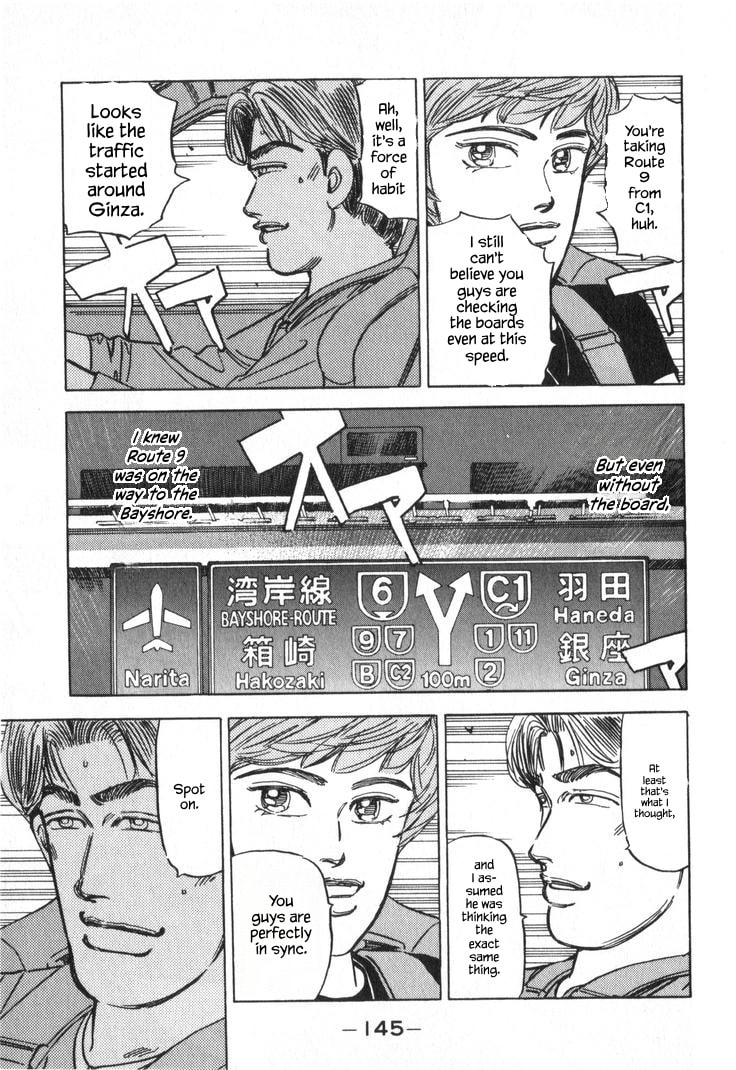 Wangan Midnight Chapter 237 page 9 - 
