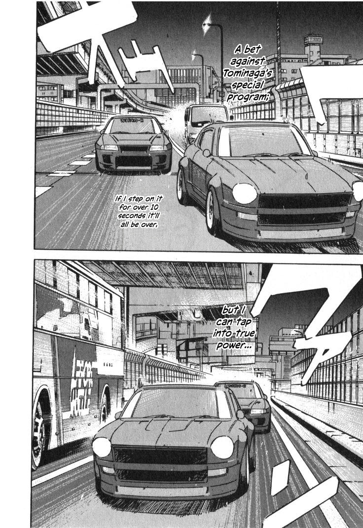 Wangan Midnight Chapter 238 page 2 - 