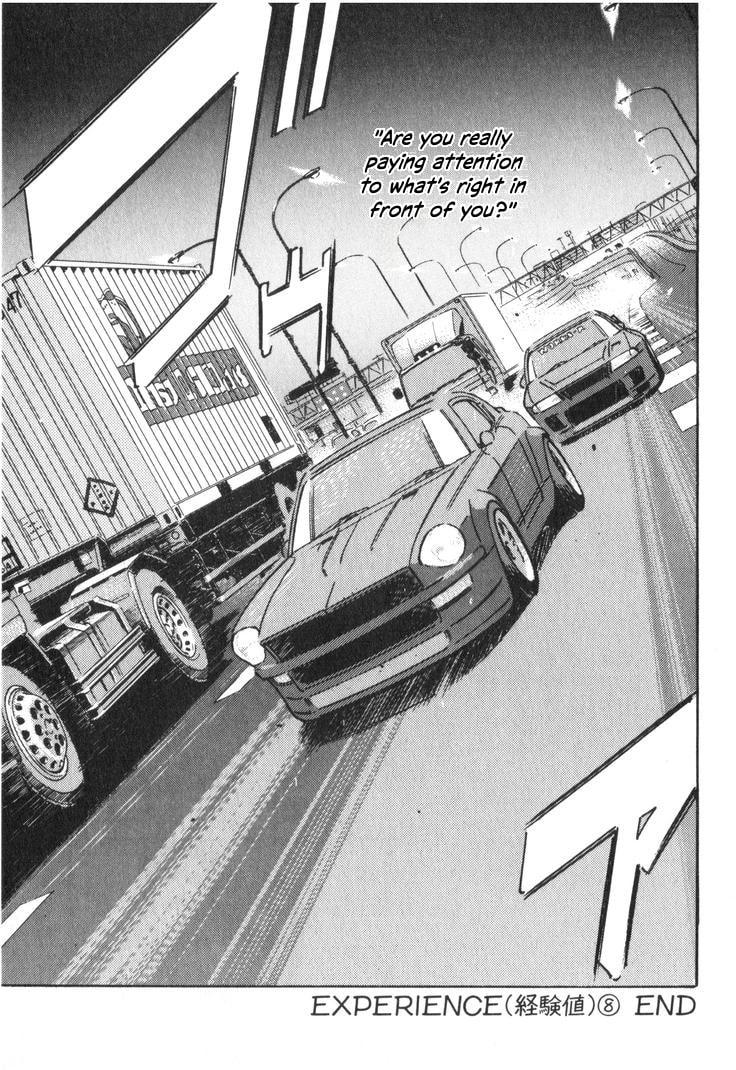 Wangan Midnight Chapter 238 page 15 - 