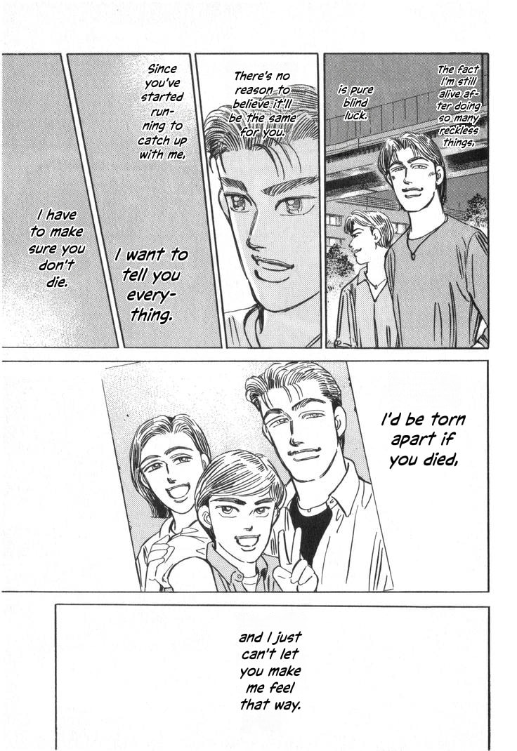 Wangan Midnight Chapter 238 page 9 - 