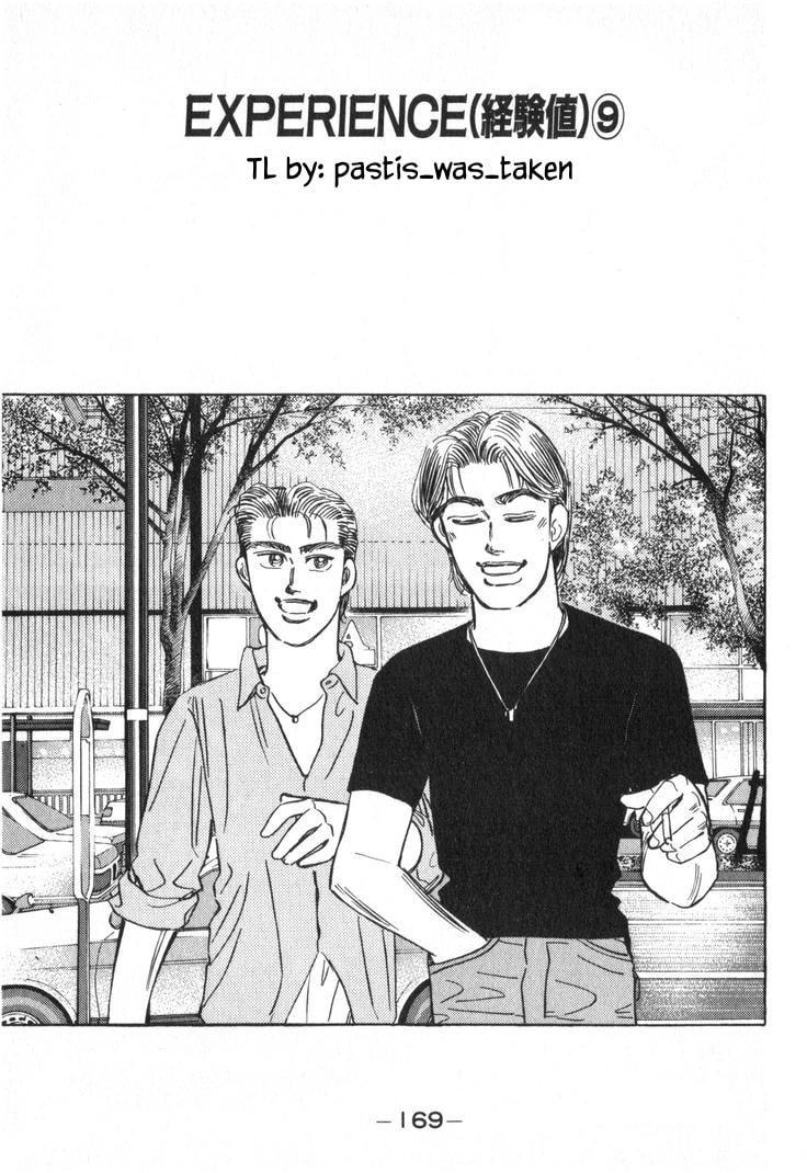 Wangan Midnight Chapter 239 page 1 - 