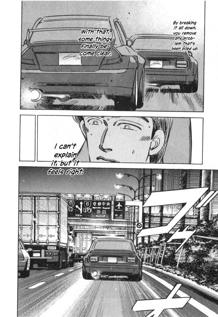 Wangan Midnight Chapter 239 page 12 - 