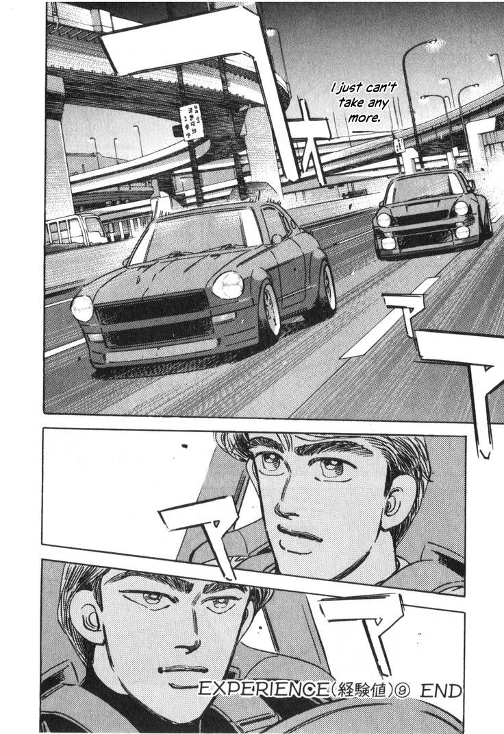 Wangan Midnight Chapter 239 page 16 - 