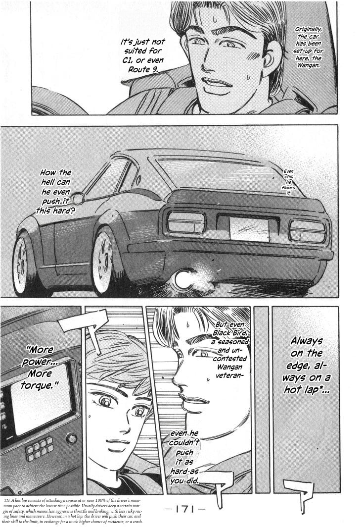 Wangan Midnight Chapter 239 page 3 - 