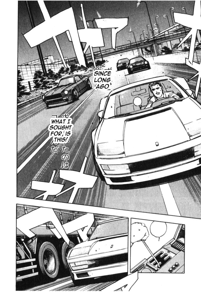 Wangan Midnight Chapter 24 page 12 - 