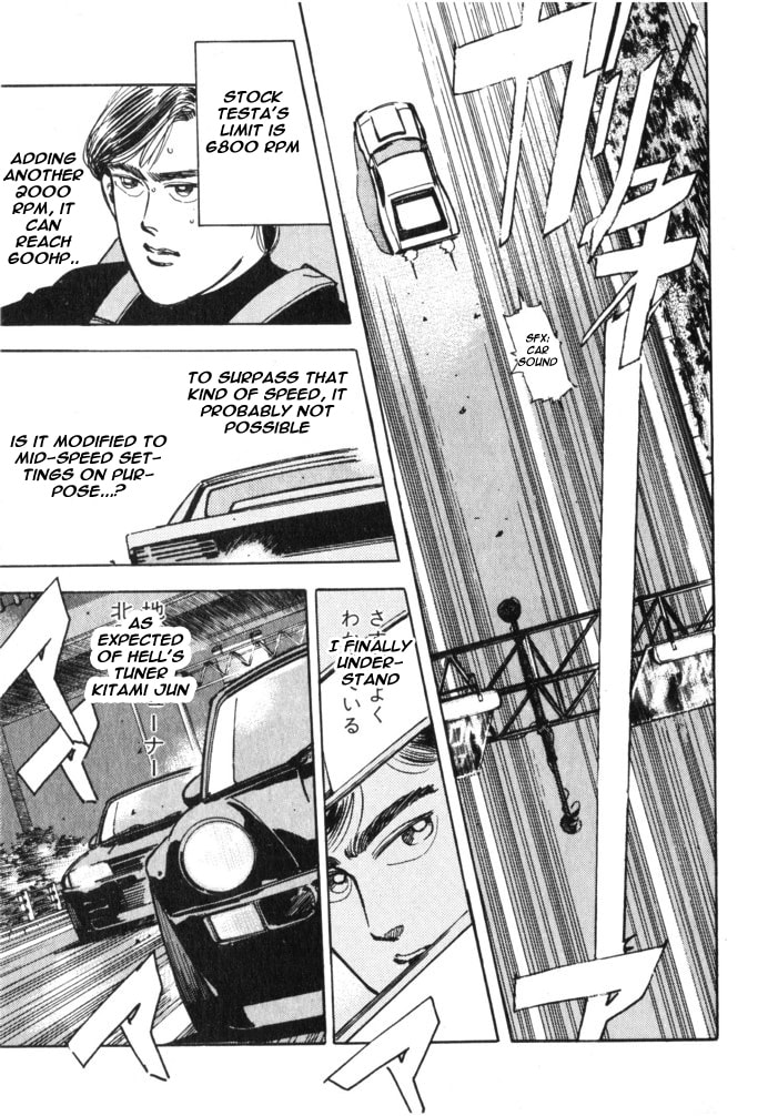 Wangan Midnight Chapter 24 page 13 - 