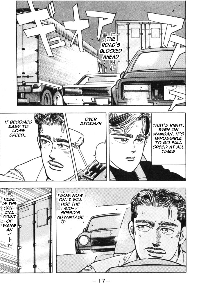Wangan Midnight Chapter 24 page 15 - 