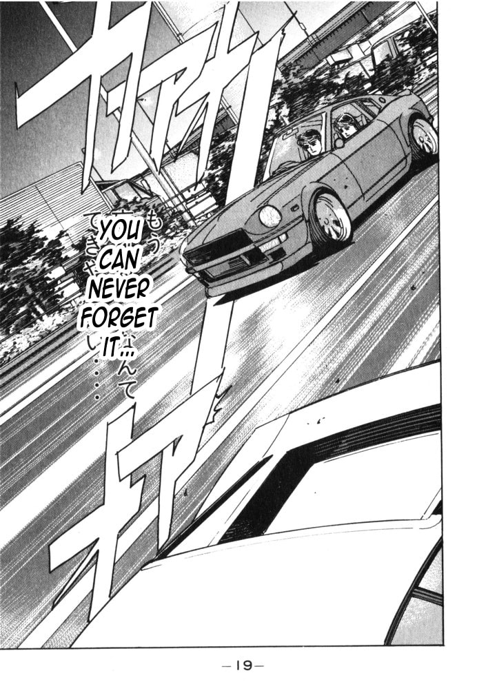 Wangan Midnight Chapter 24 page 17 - 