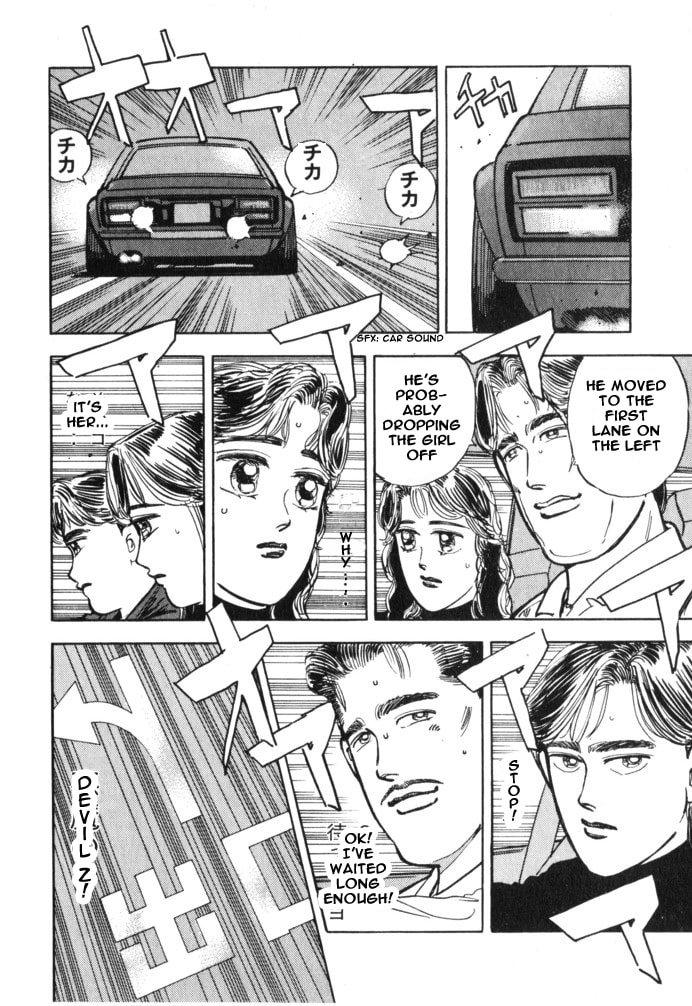 Wangan Midnight Chapter 24 page 4 - 