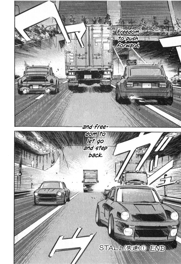 Wangan Midnight Chapter 240 page 14 - 