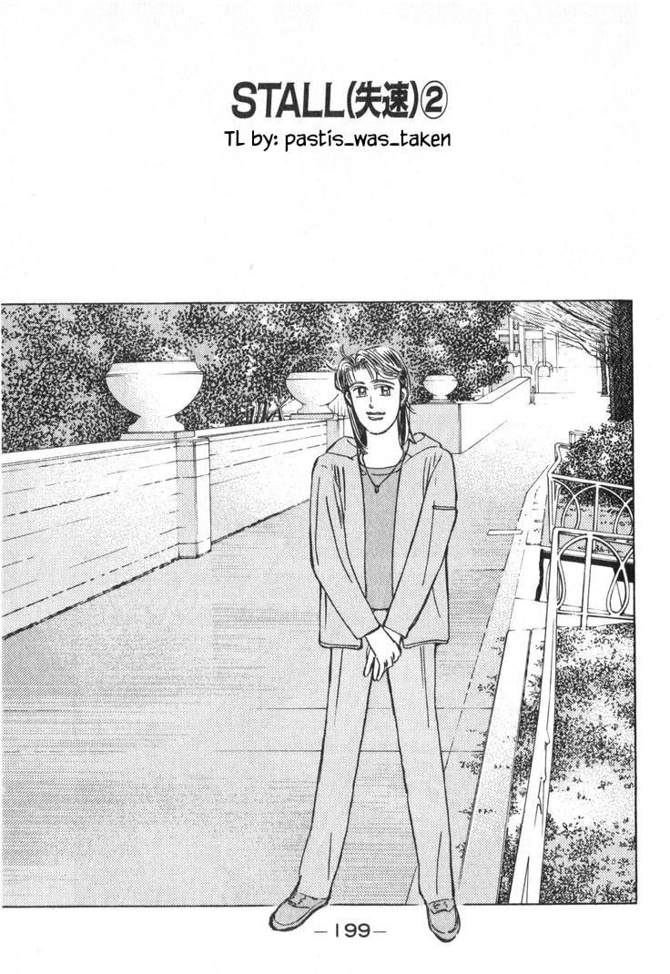 Wangan Midnight Chapter 241 page 1 - 