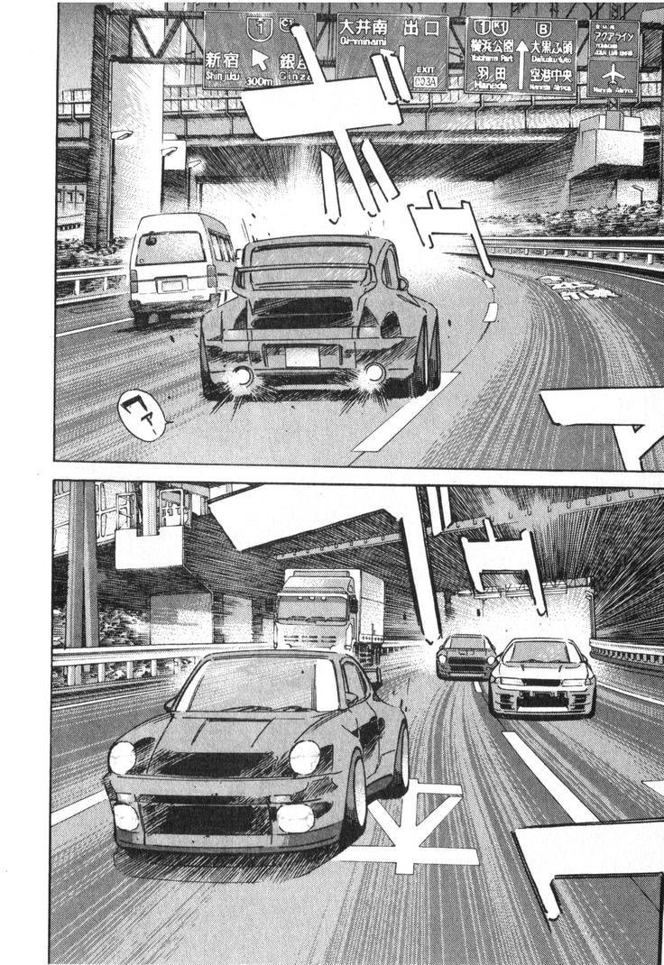 Wangan Midnight Chapter 241 page 8 - 