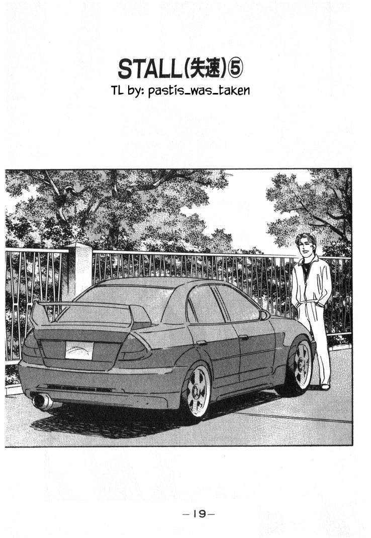 Wangan Midnight Chapter 244 page 1 - 