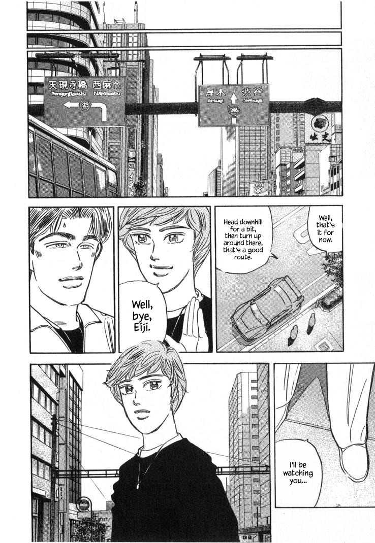 Wangan Midnight Chapter 244 page 12 - 