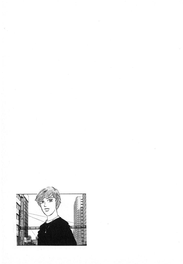 Wangan Midnight Chapter 244 page 17 - 