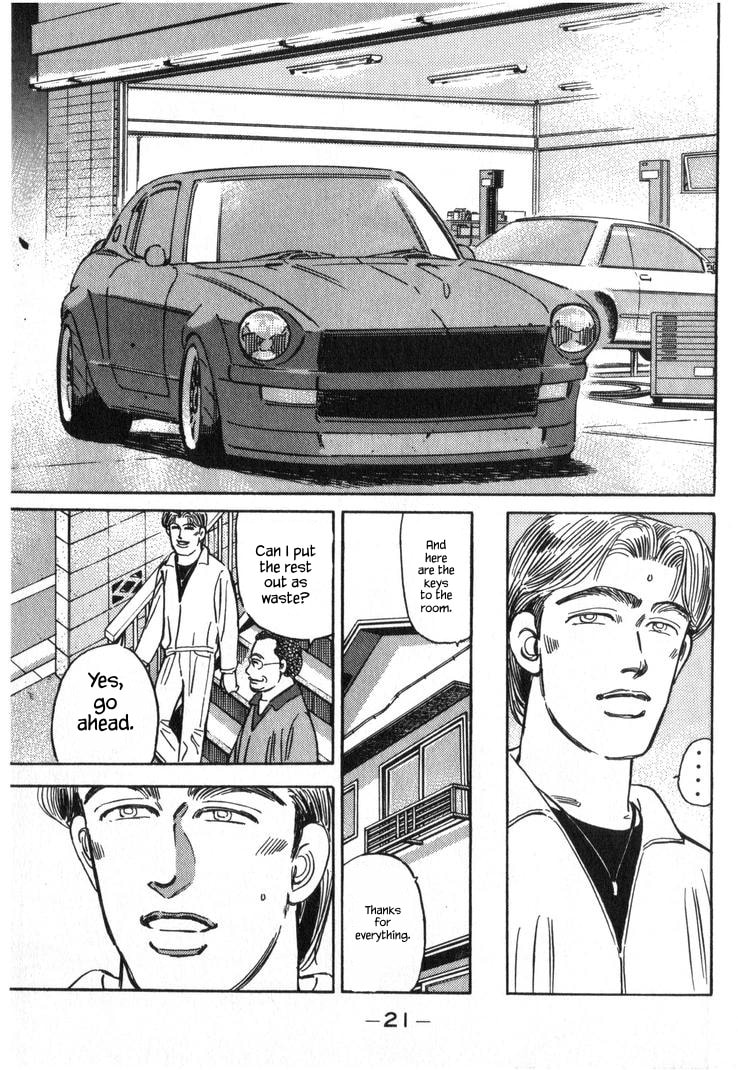 Wangan Midnight Chapter 244 page 3 - 
