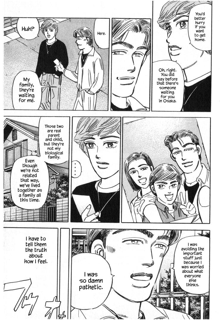 Wangan Midnight Chapter 244 page 5 - 