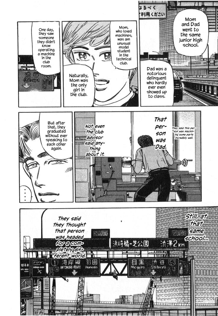 Wangan Midnight Chapter 244 page 8 - 