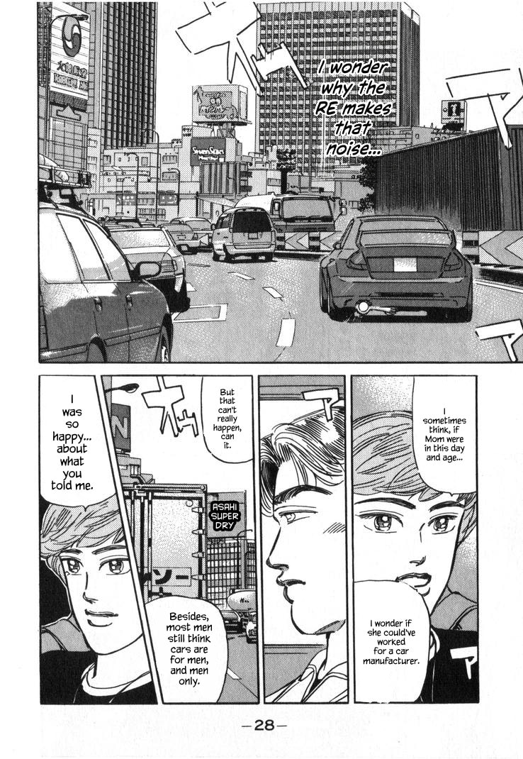 Wangan Midnight Chapter 244 page 10 - 
