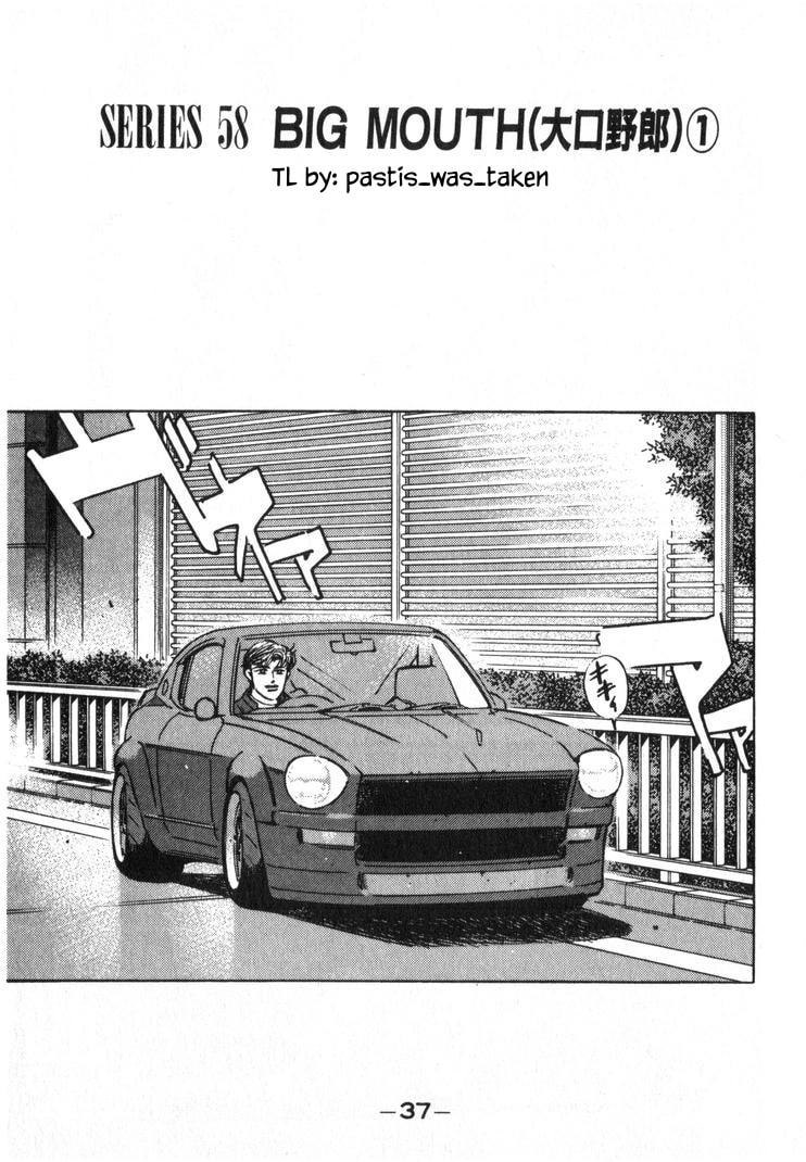 Wangan Midnight Chapter 245 page 1 - 