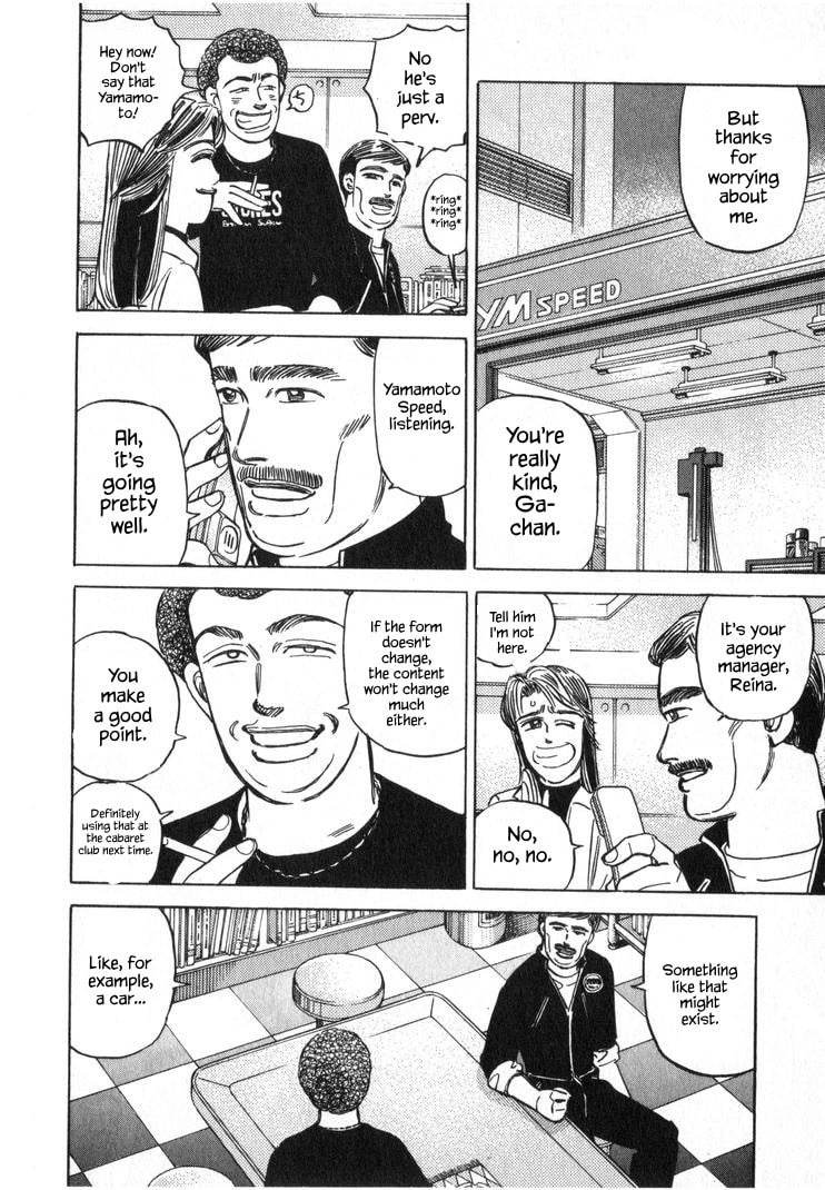 Wangan Midnight Chapter 245 page 12 - 