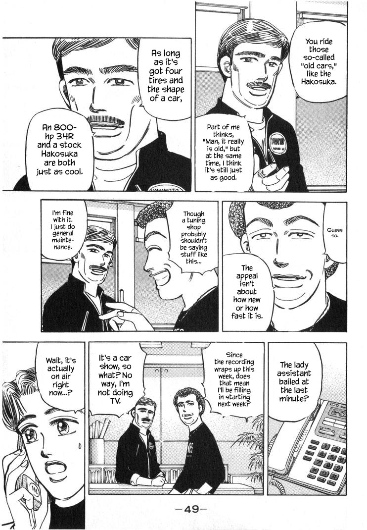 Wangan Midnight Chapter 245 page 13 - 