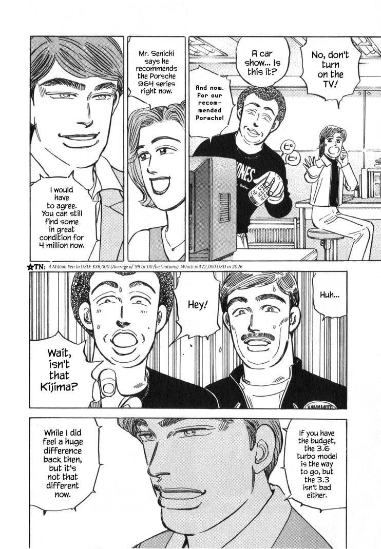 Wangan Midnight Chapter 245 page 14 - 