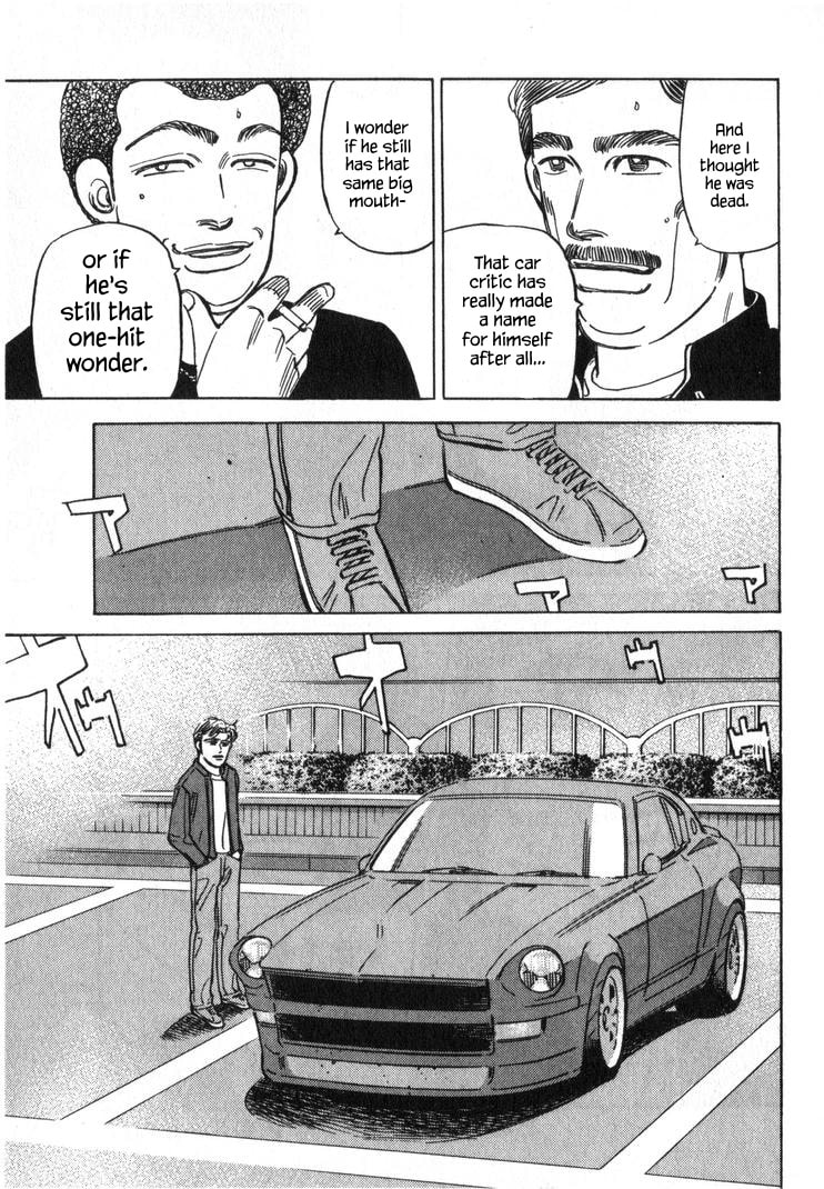 Wangan Midnight Chapter 245 page 15 - 