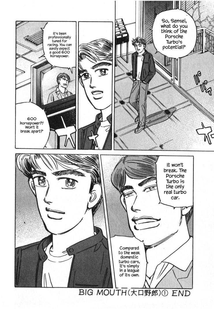Wangan Midnight Chapter 245 page 16 - 