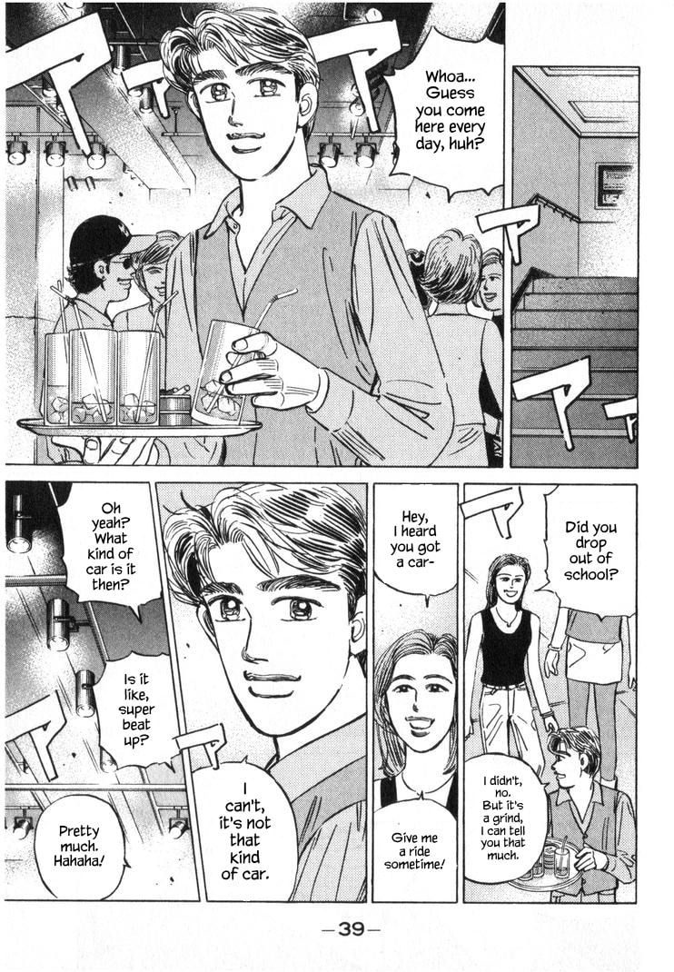 Wangan Midnight Chapter 245 page 3 - 
