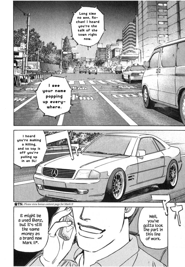 Wangan Midnight Chapter 245 page 4 - 