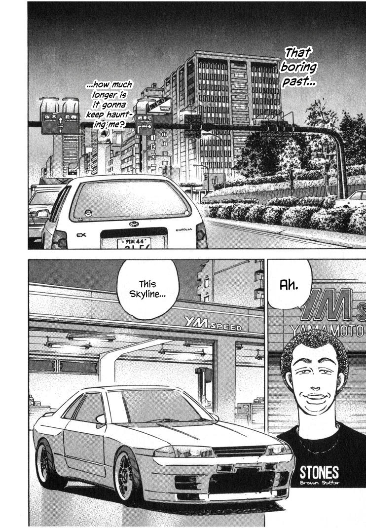 Wangan Midnight Chapter 245 page 6 - 