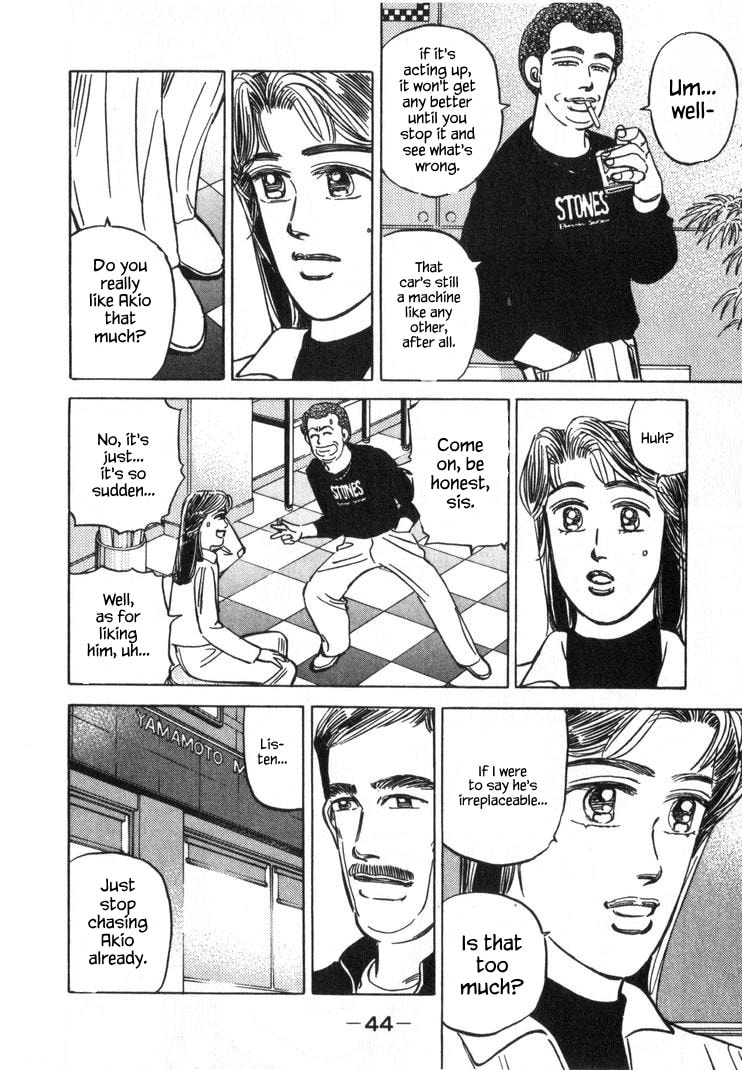Wangan Midnight Chapter 245 page 8 - 