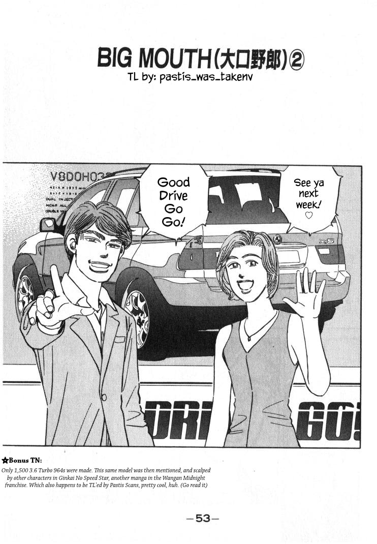 Wangan Midnight Chapter 246 page 1 - 