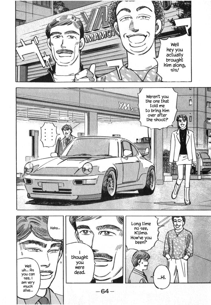Wangan Midnight Chapter 246 page 12 - 