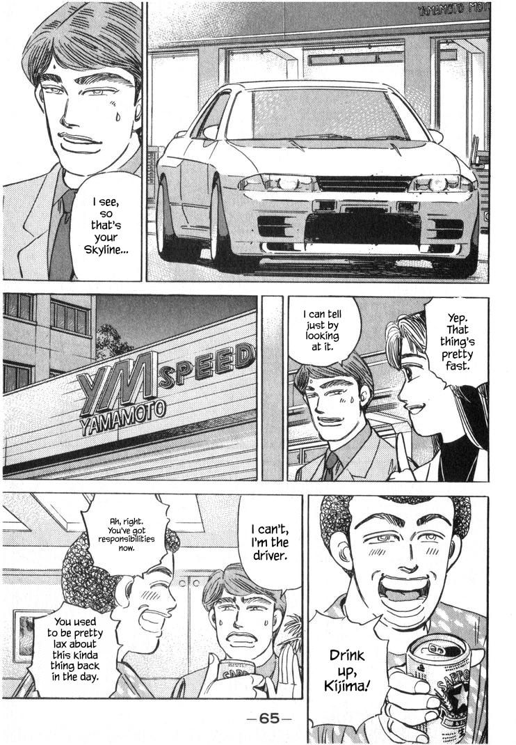Wangan Midnight Chapter 246 page 13 - 