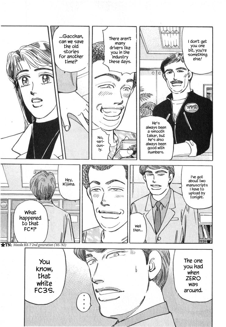 Wangan Midnight Chapter 246 page 15 - 