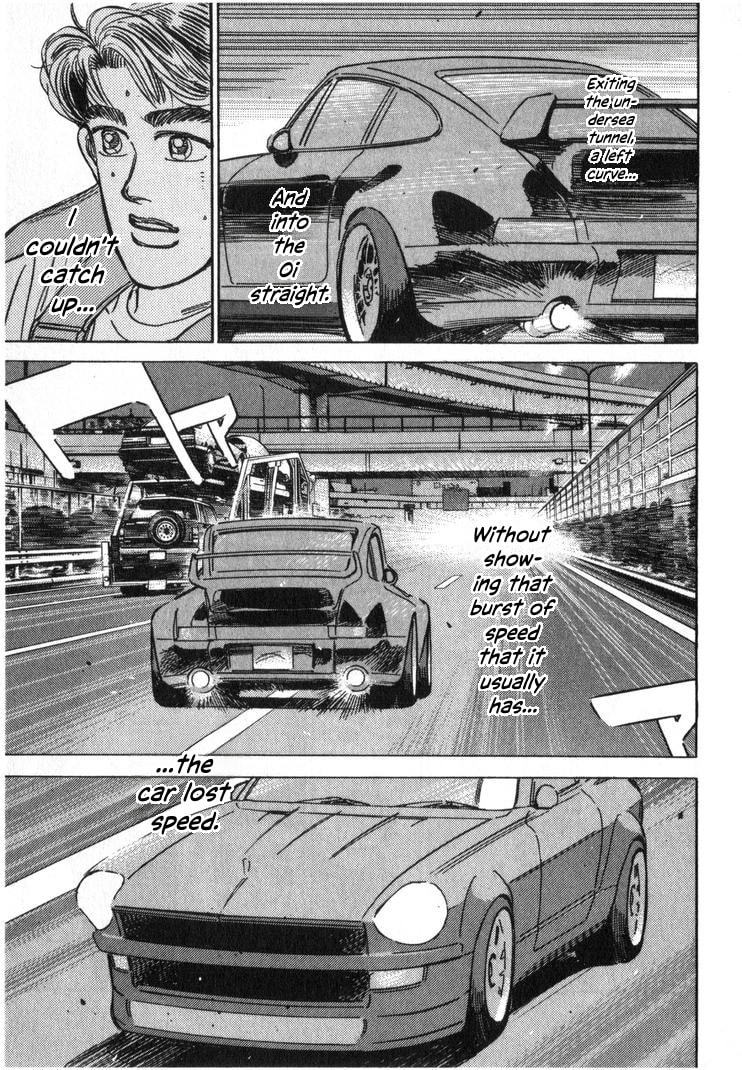 Wangan Midnight Chapter 246 page 3 - 