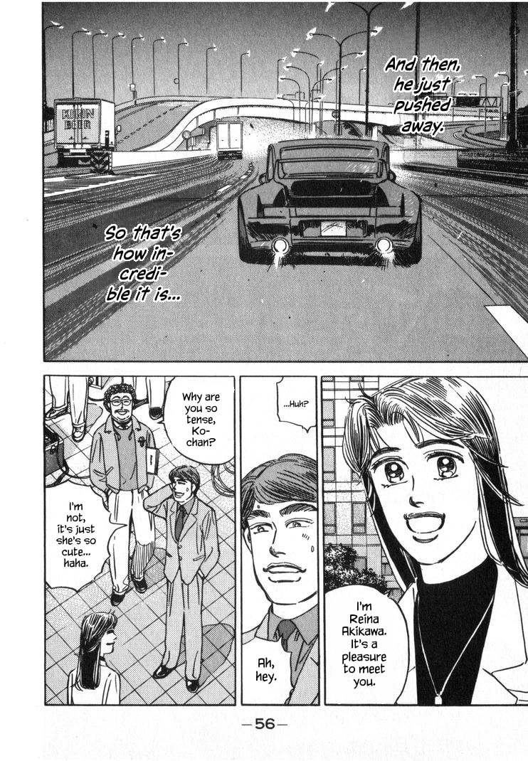 Wangan Midnight Chapter 246 page 4 - 