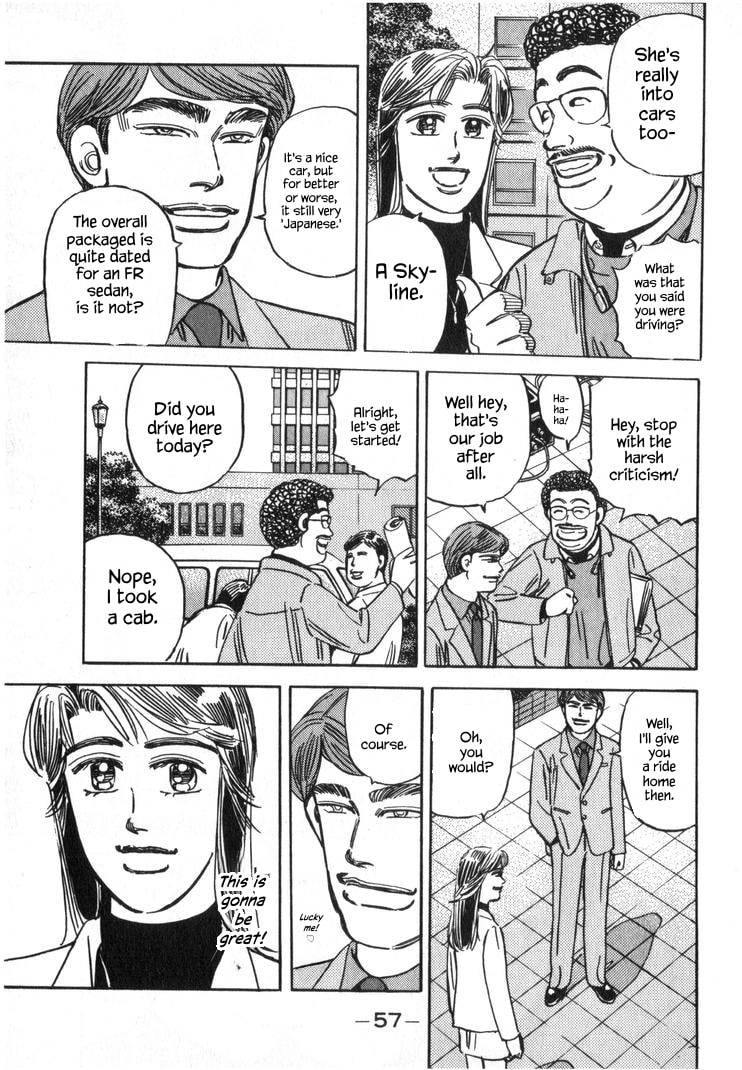 Wangan Midnight Chapter 246 page 5 - 