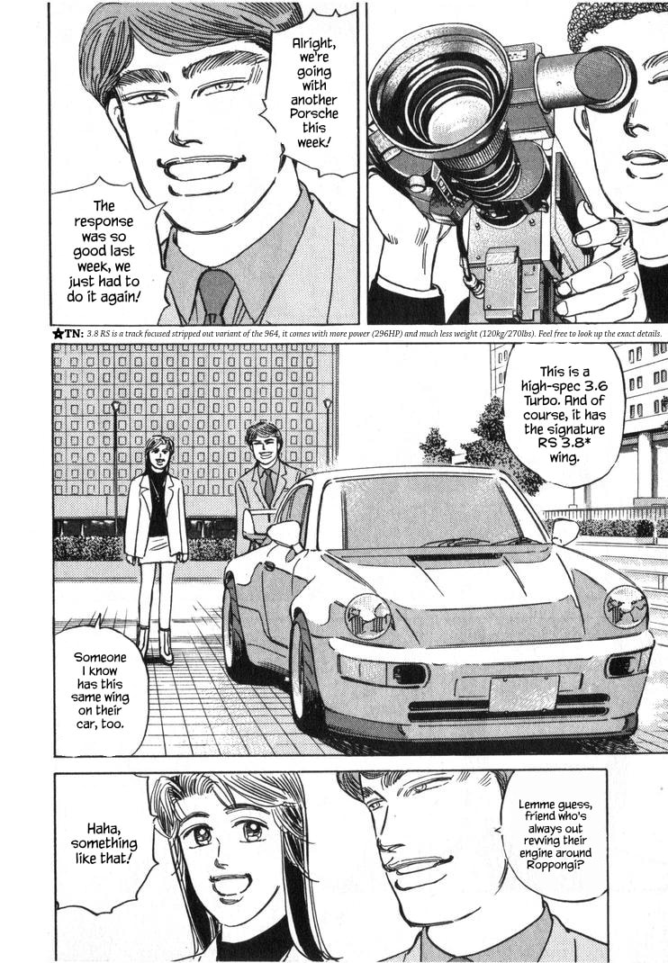 Wangan Midnight Chapter 246 page 6 - 
