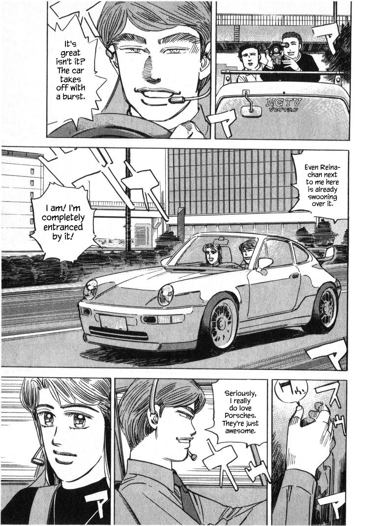 Wangan Midnight Chapter 246 page 7 - 