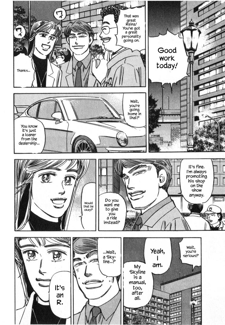 Wangan Midnight Chapter 246 page 8 - 