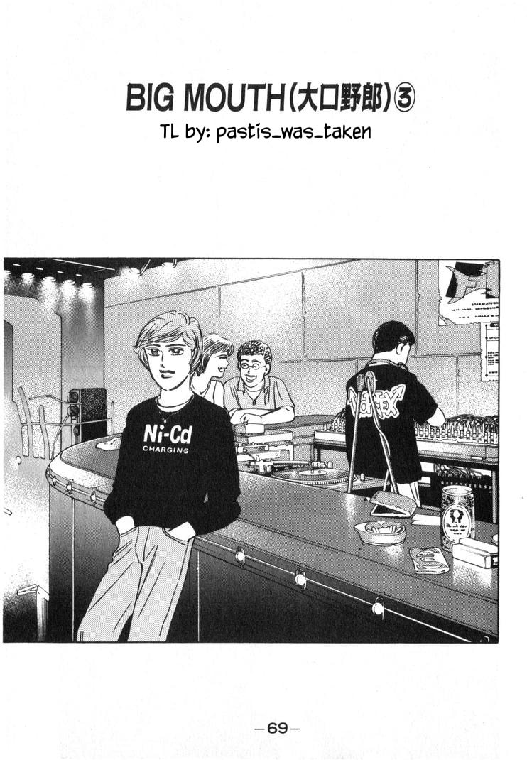 Wangan Midnight Chapter 247 page 1 - 