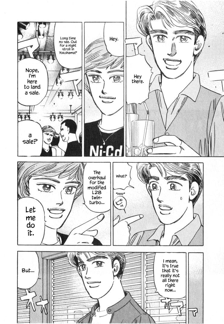 Wangan Midnight Chapter 247 page 2 - 